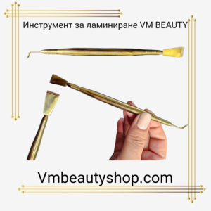 Инструмент за ламиниране