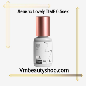 Лепило Lovely TIME
