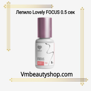 Лепило Lovely FOCUS