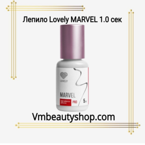Лепило Lovely MARVEL