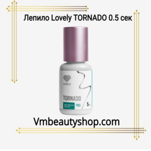Лепило Lovely Tornado
