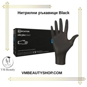 Ръкавици Mercator черни