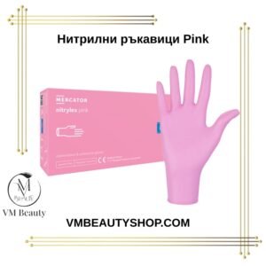 Ръкавици Mercator розови