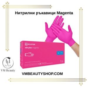 Ръкавици Mercator Маджента