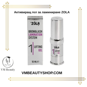 Активатор за ламиниране ZOLA Silver