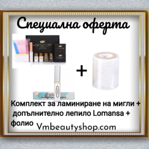 Ламиниране на мигли