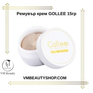 Ремувър крем Gollee 15гр