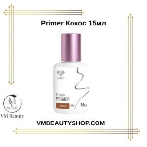 Праймър Кокос 15ml