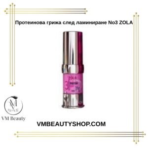 Протеинов серум ZOLA