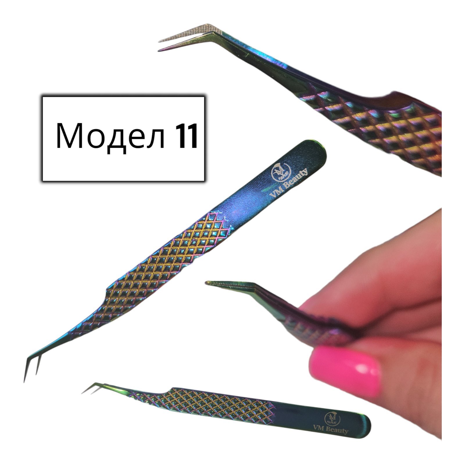Пинцета VM beauty модел 11 - Image 2