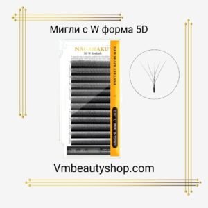 W-образни мигли 5D