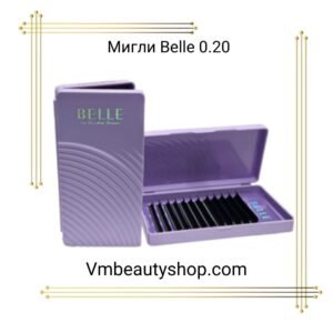 Мигли Belle 0.20