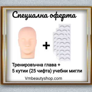 Глава с мигли