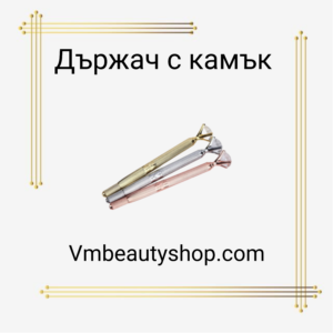 Държач с камък