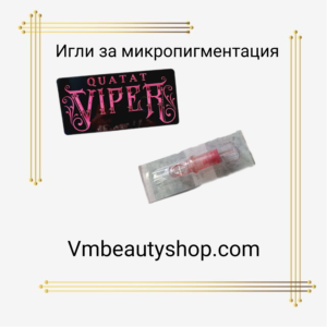 Игли за микропигментация