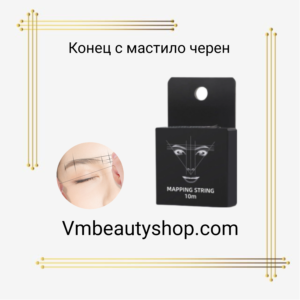 Конец с мастило черен