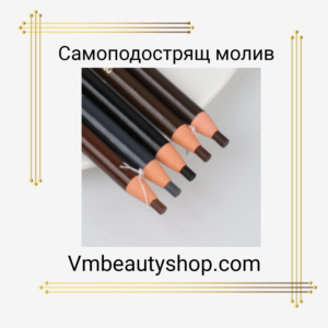 Самоподострящ молив