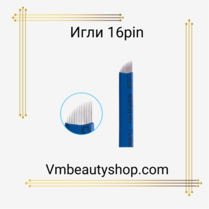 Игли 16pin