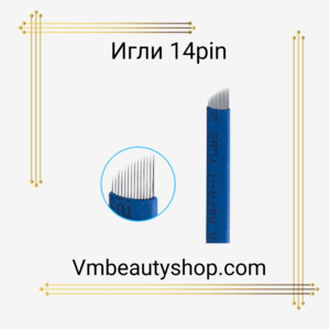 Игли 14pin