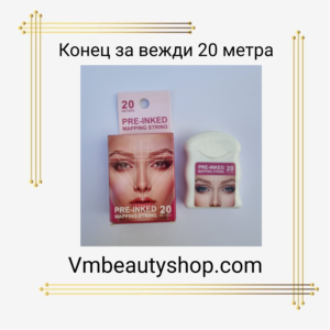 Конец за вежди