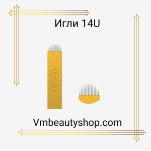 Игли 14U