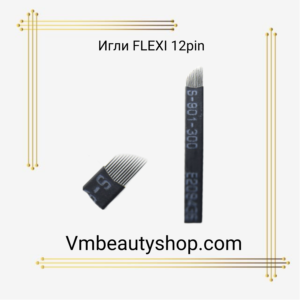Игли за микроблейдинг FLEXI 12pin