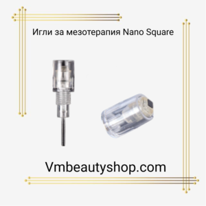 Игли за мезотерапия Nano Square