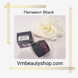 Пигмент Black brown