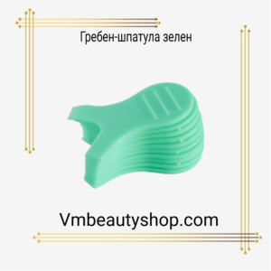 Гребен-шпатула зелена