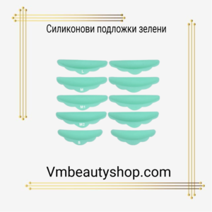 Силиконови подложки зелени