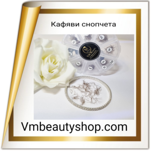 Кафяви снопчета