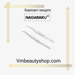 Комплект пинцети
