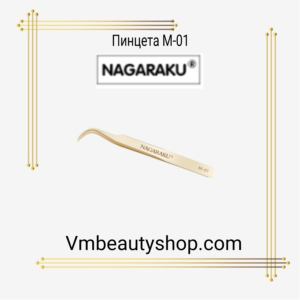 Пинцета Nagaraku M-01