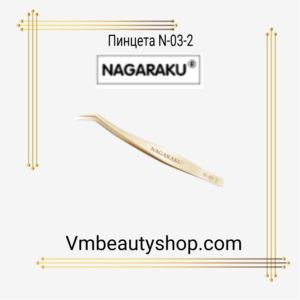 Пинцета Nagaraku N-03-2