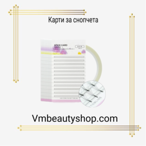 Карти за снопчета