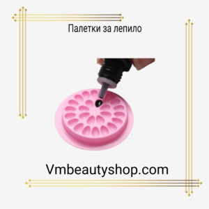Палетки за лепило