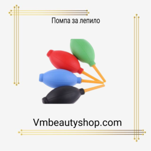 Помпа за лепило
