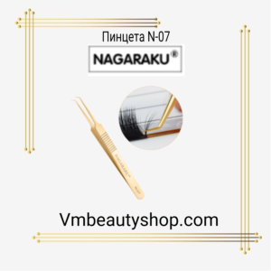 Пинцета Нагараку N-07