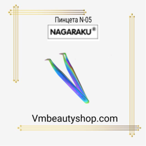 Пинцетa Nagaraku N-05