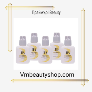 Праймър IBeauty