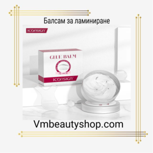 Балсам за ламиниране