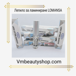 Лепило за ламиниране LOMANSA