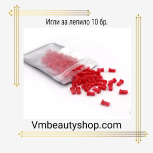 Игли за лепило 10 бр.