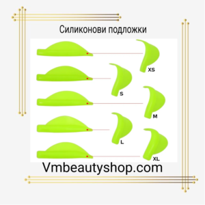 Силиконови подложки