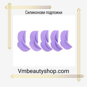 Силиконови подложки
