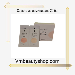 Сашета за ламиниране 20 бр.