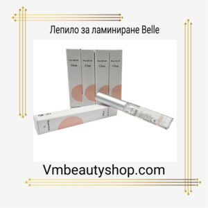 Лепило за ламиниране Belle