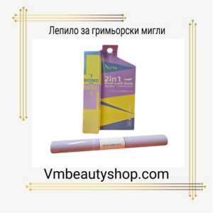 Лепило за гримьорски мигли