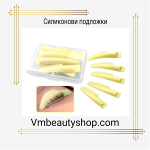 Силиконови подложки