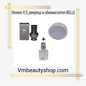 Лепило 0.5, ремувър и обезмаслител BELLE